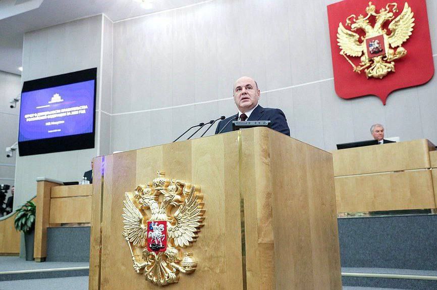 Премьер-министр РФ Михаил Мишустин выступил с отчетом о работе Правительства России